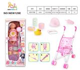 OBL10025661 - Babytrollyfordoll