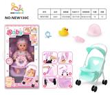 OBL10025668 - Babytrollyfordoll