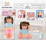OBL10025697 - Babytrollyfordoll