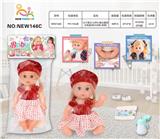 OBL10025720 - Babytrollyfordoll