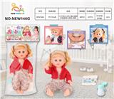 OBL10025724 - Babytrollyfordoll