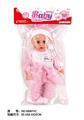 OBL10025728 - Babytrollyfordoll