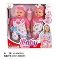 OBL10025759 - Babytrollyfordoll