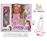 OBL10025864 - Babytrollyfordoll