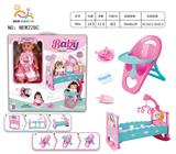 OBL10025873 - Babytrollyfordoll