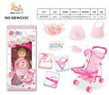 OBL10025890 - Babytrollyfordoll