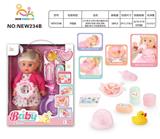 OBL10025894 - Babytrollyfordoll