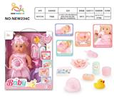 OBL10025895 - Babytrollyfordoll