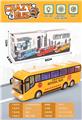 OBL10025971 - 1:24万向灯光学校巴士