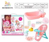 OBL10025989 - Babytrollyfordoll