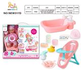 OBL10025990 - Babytrollyfordoll