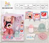 OBL10025994 - Babytrollyfordoll