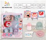 OBL10025996 - Babytrollyfordoll