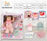 OBL10025997 - Babytrollyfordoll