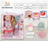 OBL10025998 - Babytrollyfordoll