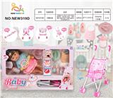 OBL10026003 - Babytrollyfordoll