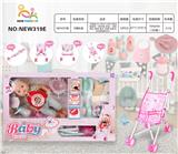 OBL10026004 - Babytrollyfordoll