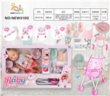 OBL10026006 - Babytrollyfordoll
