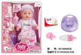 OBL10026062 - Babytrollyfordoll