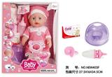 OBL10026063 - Babytrollyfordoll
