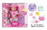 OBL10026066 - Babytrollyfordoll