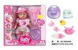 OBL10026067 - Babytrollyfordoll