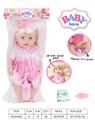 OBL10026082 - Babytrollyfordoll