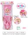OBL10026084 - Babytrollyfordoll