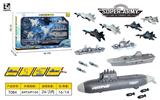OBL10026109 - 军事新战斗机发射导弹潜水艇套装