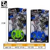 OBL10026129 - 青蓝飞机发射器