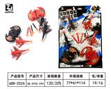 OBL10026132 - 复仇者联盟软弹双人弹射飞机