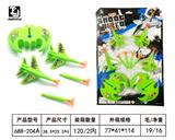OBL10026133 - BEN10软弹双人弹射飞机