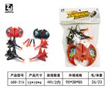 OBL10026137 - 软弹弹射飞机