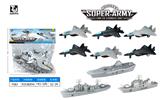 OBL10026177 - 新型战斗机航母战舰模型套装