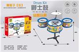 OBL10026241 - Toydrum