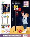 OBL10026356 - Basketball board / basketball