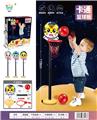 OBL10026357 - Basketball board / basketball