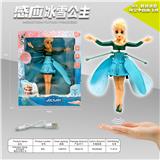 OBL10026442 - 冰雪奇缘