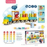 OBL10026758 - 英文语音识别DIY火车带灯光音乐积木(37PCS)
