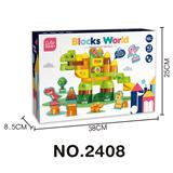 OBL10026784 - DIY恐龙英文语音互动带灯光音乐大颗粒（43PCS）