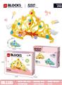 OBL10026786 - DIY小颗粒积木皇冠        （饰品）27PCS