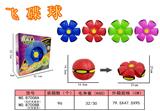 OBL10026876 - 飞碟球无灯光无音乐