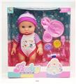 OBL10027083 - Babytrollyfordoll