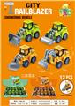OBL10027724 - Pressing power toys
