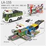 OBL10027777 - 军事停车场(开窗盒)