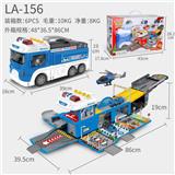 OBL10027778 - 警察停车场(开窗盒)