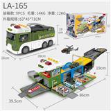 OBL10027781 - 军事停车场（密封盒）