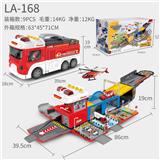 OBL10027783 - 消防停车场（密封盒）