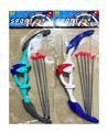 OBL10027882 - Bow and arrow