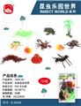 OBL10027940 - 仿真昆虫世界